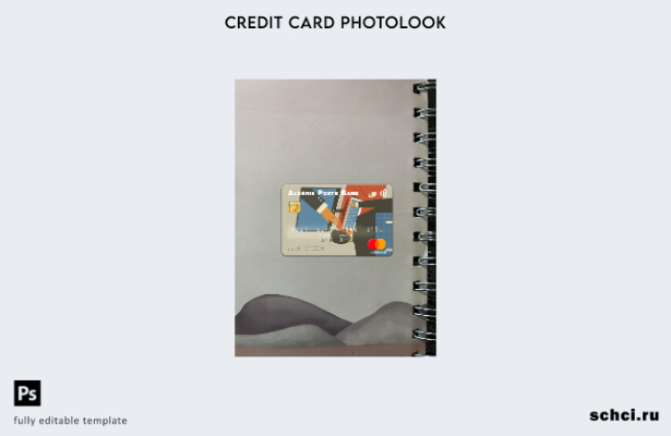 цифровая загрузка Алжир Algérie Poste Bank шаблон фотоизображения на лицевой сто
